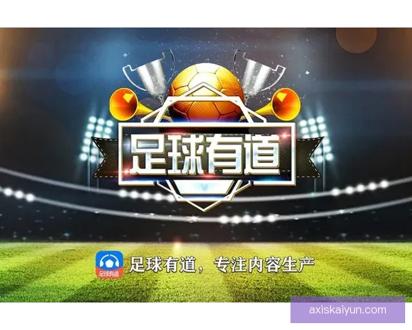 伊布足球哲学：坚持个性与团队协作并重的理念分析